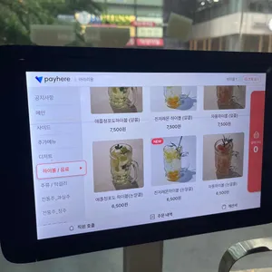 아라리용 리뷰 사진