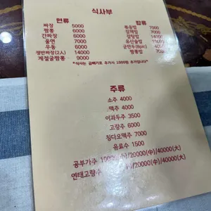 아리산 리뷰 사진
