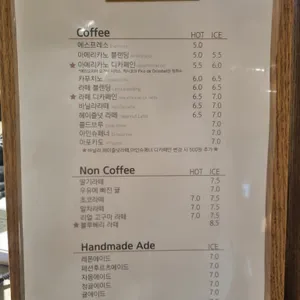 카페 헤이브 리뷰 사진