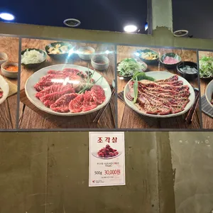 우당 리뷰 사진