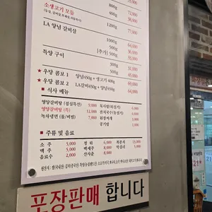 우당 리뷰 사진