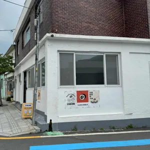 다길김밥 리뷰 사진