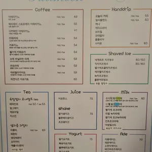 풀문 리뷰 사진
