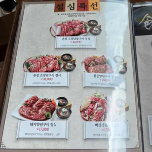 촌장골 리뷰 사진