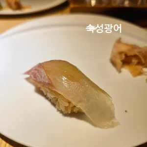 스시사카우 사진