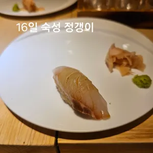 스시사카우 사진