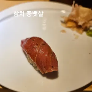 스시사카우 사진