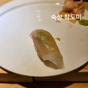 스시사카우 사진