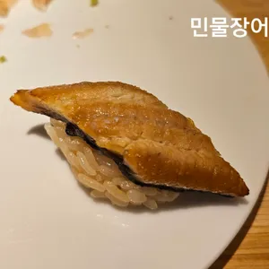 스시사카우 리뷰 사진