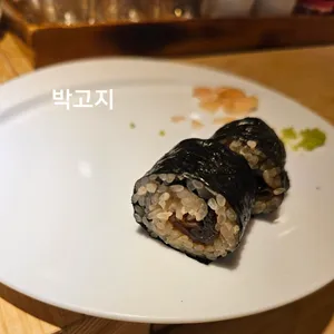 스시사카우 리뷰 사진
