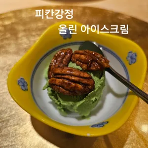 스시사카우 리뷰 사진