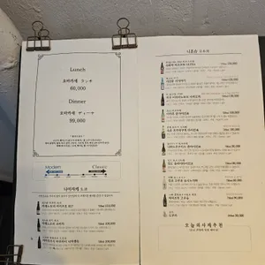 스시사카우 리뷰 사진