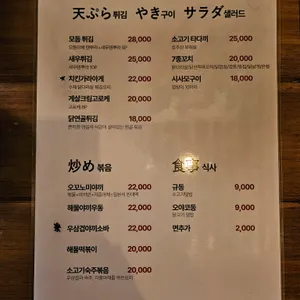 토모 리뷰 사진