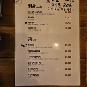 토모 리뷰 사진