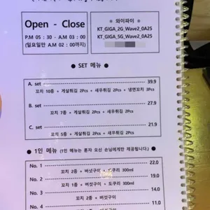 모모와다락방 리뷰 사진