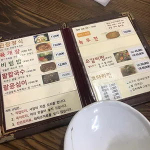 소담 리뷰 사진