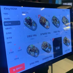 제일관 광교 리뷰 사진