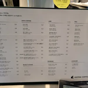 커스텀커피 리뷰 사진