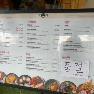 백소정 리뷰 사진