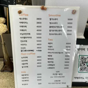 블랑베이커리카페 리뷰 사진
