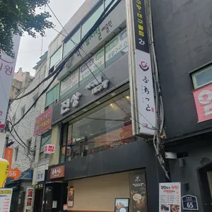 진상아구찜대구탕 리뷰 사진