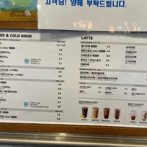 메가커피 리뷰 사진