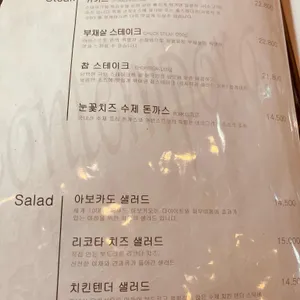 어반스트릿 컨템포러리 리뷰 사진