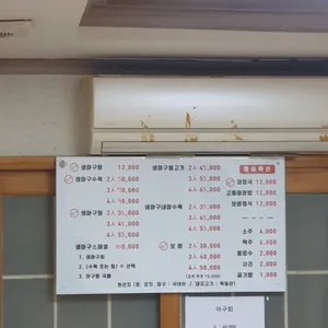 수림정 리뷰 사진
