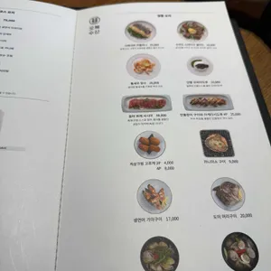 오복수산참치 리뷰 사진