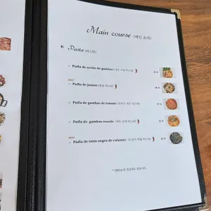 엘까미노 리뷰 사진