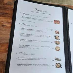엘까미노 리뷰 사진