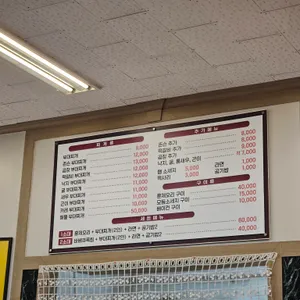송탄이정부대찌개 리뷰 사진