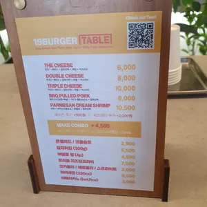 19burgertable 리뷰 사진