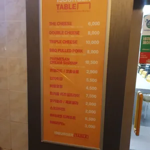 19burgertable 리뷰 사진