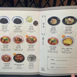 호랑이선생 리뷰 사진