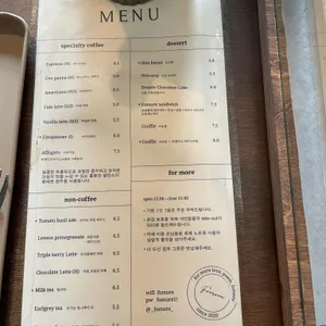 포모르 리뷰 사진