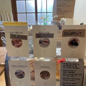 포모르 리뷰 사진