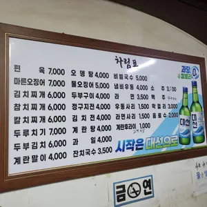 솔잎국수 리뷰 사진