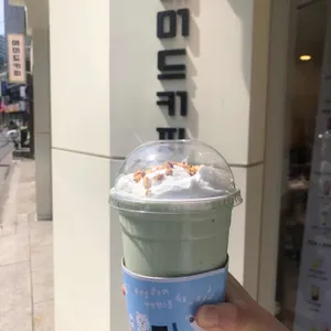 매머드익스프레스 사진