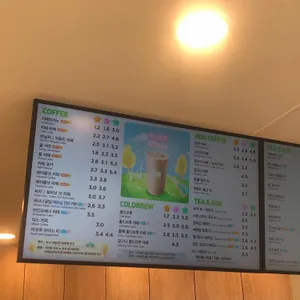 매머드익스프레스 리뷰 사진