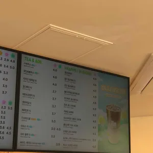 매머드익스프레스 리뷰 사진