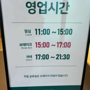 샤브올데이 리뷰 사진