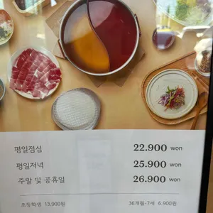 샤브올데이 리뷰 사진