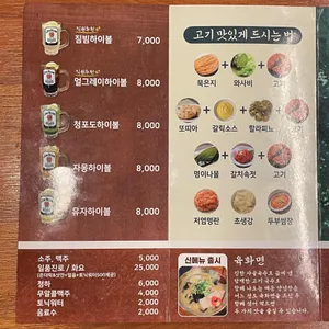 육화탄 리뷰 사진