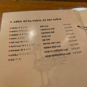 쿠시무라 리뷰 사진
