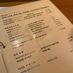 쿠시무라 리뷰 사진