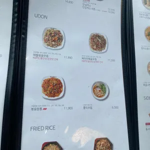 홍익돈까스 리뷰 사진