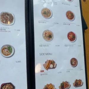 홍익돈까스 리뷰 사진