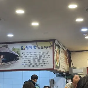 청어람 리뷰 사진