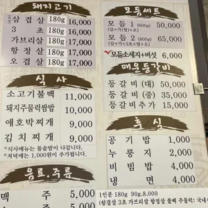 덤식당 리뷰 사진